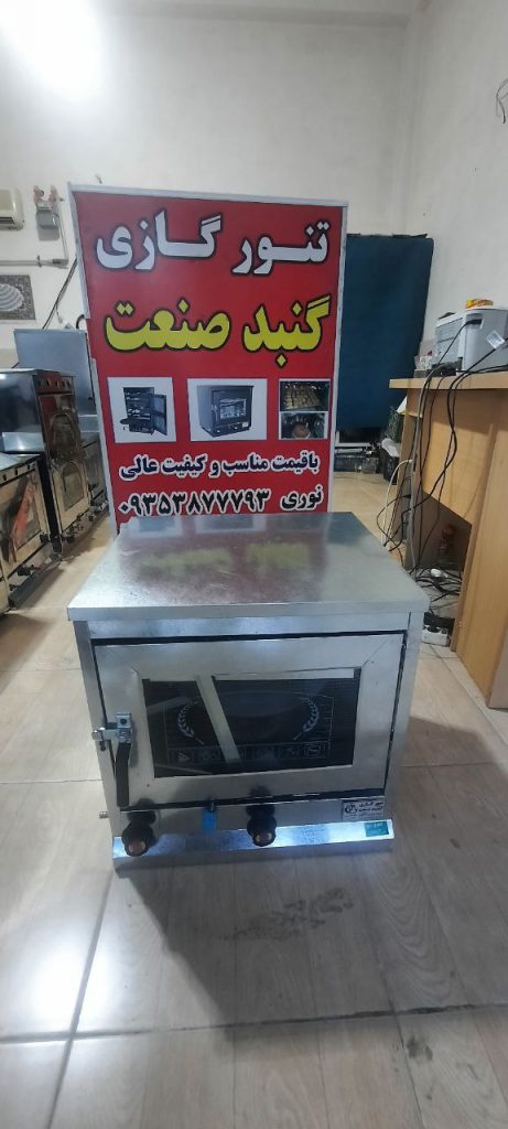تنور گازی حبیب مدل گالوانیزه